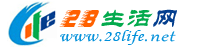 阿里生活网 al.28life.net