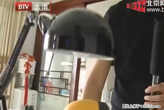 家里的辐射之王竟然是它！比微波炉还高2000倍 - 生活百科 - 阿里生活社区 - 阿里28生活网 al.28life.net