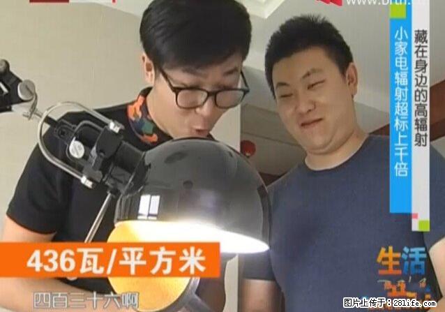 家里的辐射之王竟然是它！比微波炉还高2000倍 - 生活百科 - 阿里生活社区 - 阿里28生活网 al.28life.net