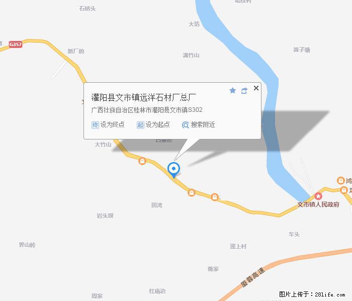 广西远洋黑白根生产基地 shicai9.julong5.com - 网站推广 - 广告专区 - 阿里分类信息 - 阿里28生活网 al.28life.net