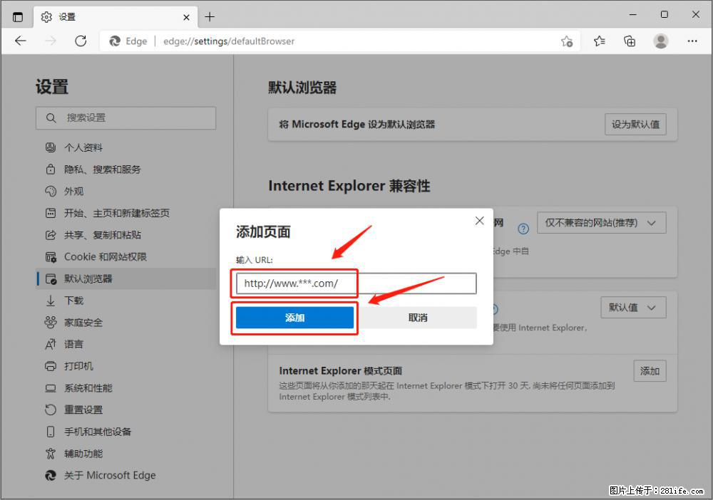 如何让win7以上的Microsoft Edge浏览器通过旧的IE访问指定网站？ - 生活百科 - 阿里生活社区 - 阿里28生活网 al.28life.net