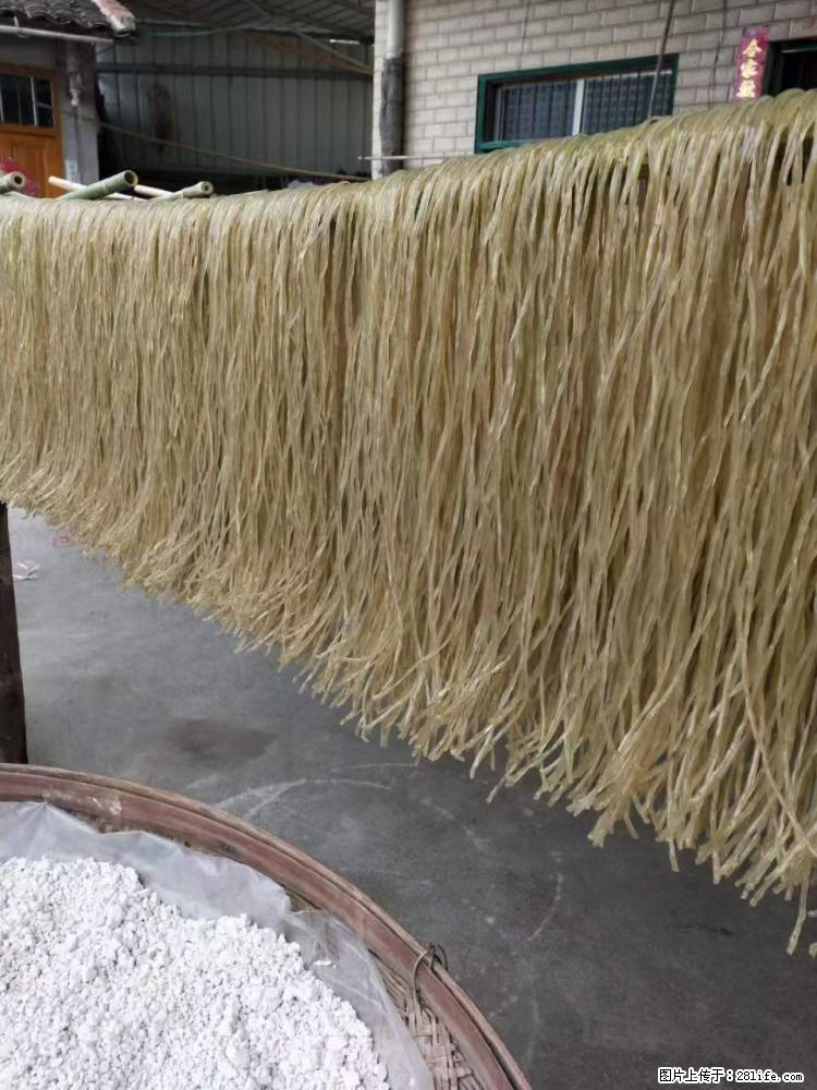【灌阳正宗红薯粉】美女家里自己做的，干净卫生，假一赔十，价格合理，抢购电话：13737312895 - 土特产 - 饮食特产 - 阿里分类信息 - 阿里28生活网 al.28life.net