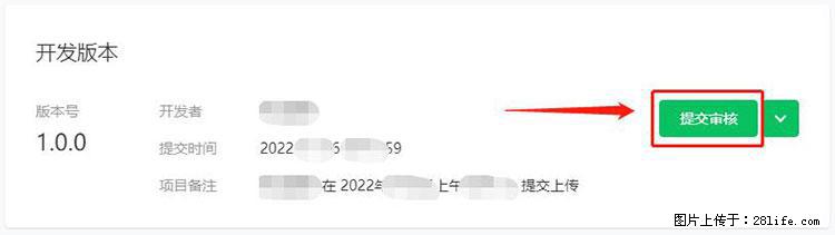如何简单的让你开发的移动端网站在微信小程序里显示？ - 生活百科 - 阿里生活社区 - 阿里28生活网 al.28life.net