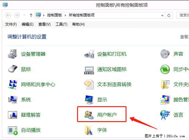 如何修改 Windows 2012 R2 远程桌面控制密码？ - 生活百科 - 阿里生活社区 - 阿里28生活网 al.28life.net