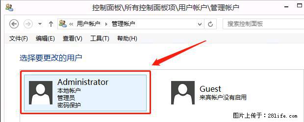 如何修改 Windows 2012 R2 远程桌面控制密码？ - 生活百科 - 阿里生活社区 - 阿里28生活网 al.28life.net