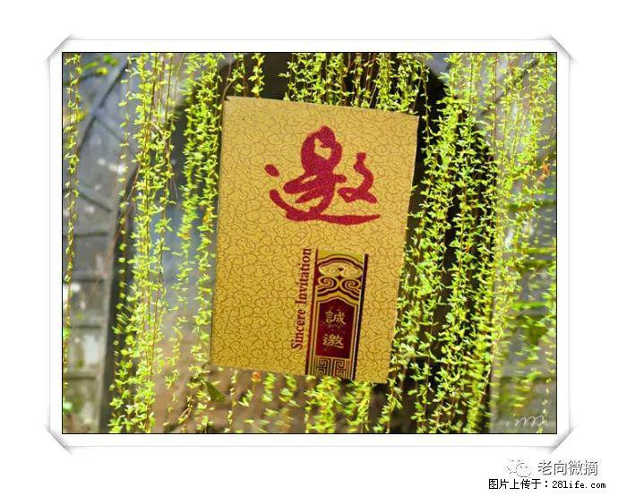 【春天，广西桂林灌阳县向您发出邀请！】开篇 - 游山玩水 - 阿里生活社区 - 阿里28生活网 al.28life.net