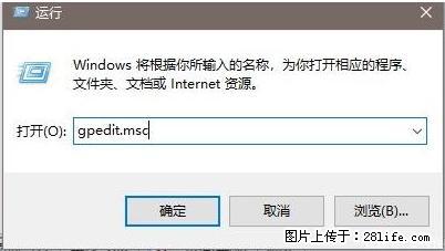 远程桌面连接，出现“身份验证错误，要求的函数不受支持“，解决方案 - 生活百科 - 阿里生活社区 - 阿里28生活网 al.28life.net