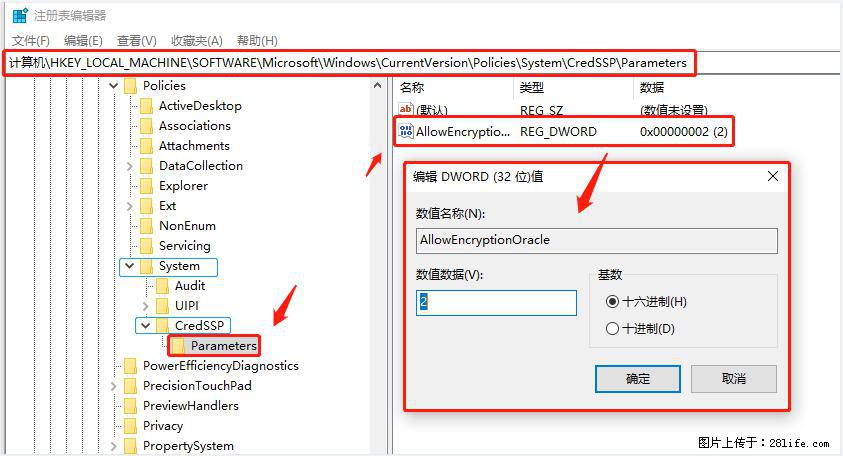 远程桌面连接，出现“身份验证错误，要求的函数不受支持“，解决方案 - 生活百科 - 阿里生活社区 - 阿里28生活网 al.28life.net