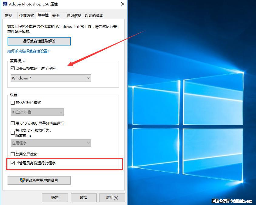 Photoshop不能直接拖拽打开图片的解决办法 - 生活百科 - 阿里生活社区 - 阿里28生活网 al.28life.net