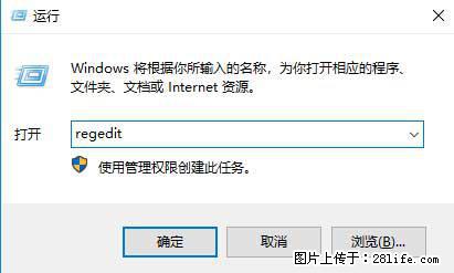 Photoshop不能直接拖拽打开图片的解决办法 - 生活百科 - 阿里生活社区 - 阿里28生活网 al.28life.net
