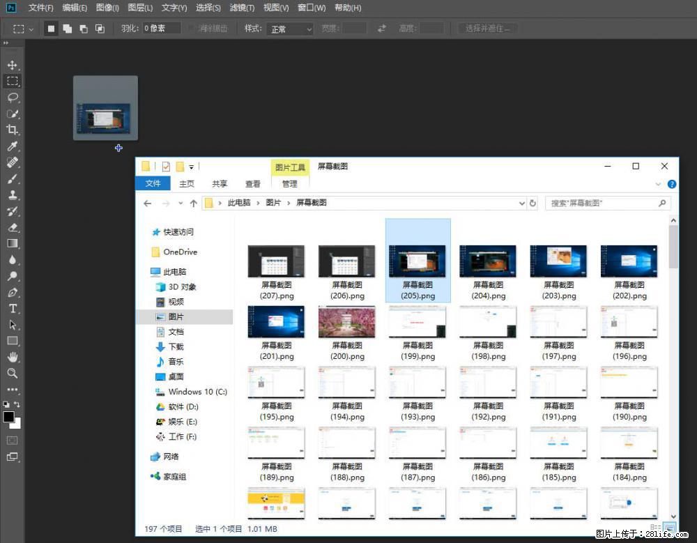 Photoshop不能直接拖拽打开图片的解决办法 - 生活百科 - 阿里生活社区 - 阿里28生活网 al.28life.net