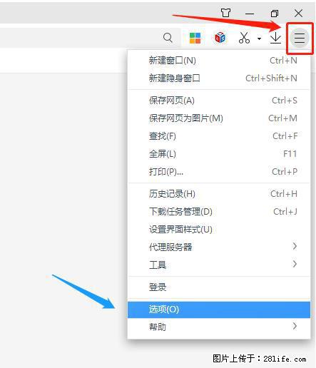 360极速浏览器 如何禁止提示“小窗口播放”？ - 生活百科 - 阿里生活社区 - 阿里28生活网 al.28life.net