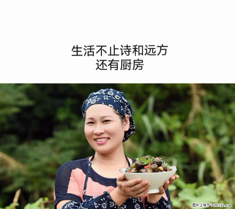 （舌尖上的乡村）灌阳：让人口齿留香的田螺酿 - 2023年07月31日 桂林日报第6版刊发 - 美食天地 - 阿里生活社区 - 阿里28生活网 al.28life.net