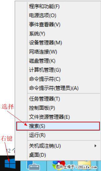 Windows 2012 r2 中如何显示或隐藏桌面图标 - 生活百科 - 阿里生活社区 - 阿里28生活网 al.28life.net
