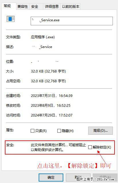 在初始化安装时发生异常：system.IO.fileloadexception：未能加载文件或程序集 - 生活百科 - 阿里生活社区 - 阿里28生活网 al.28life.net