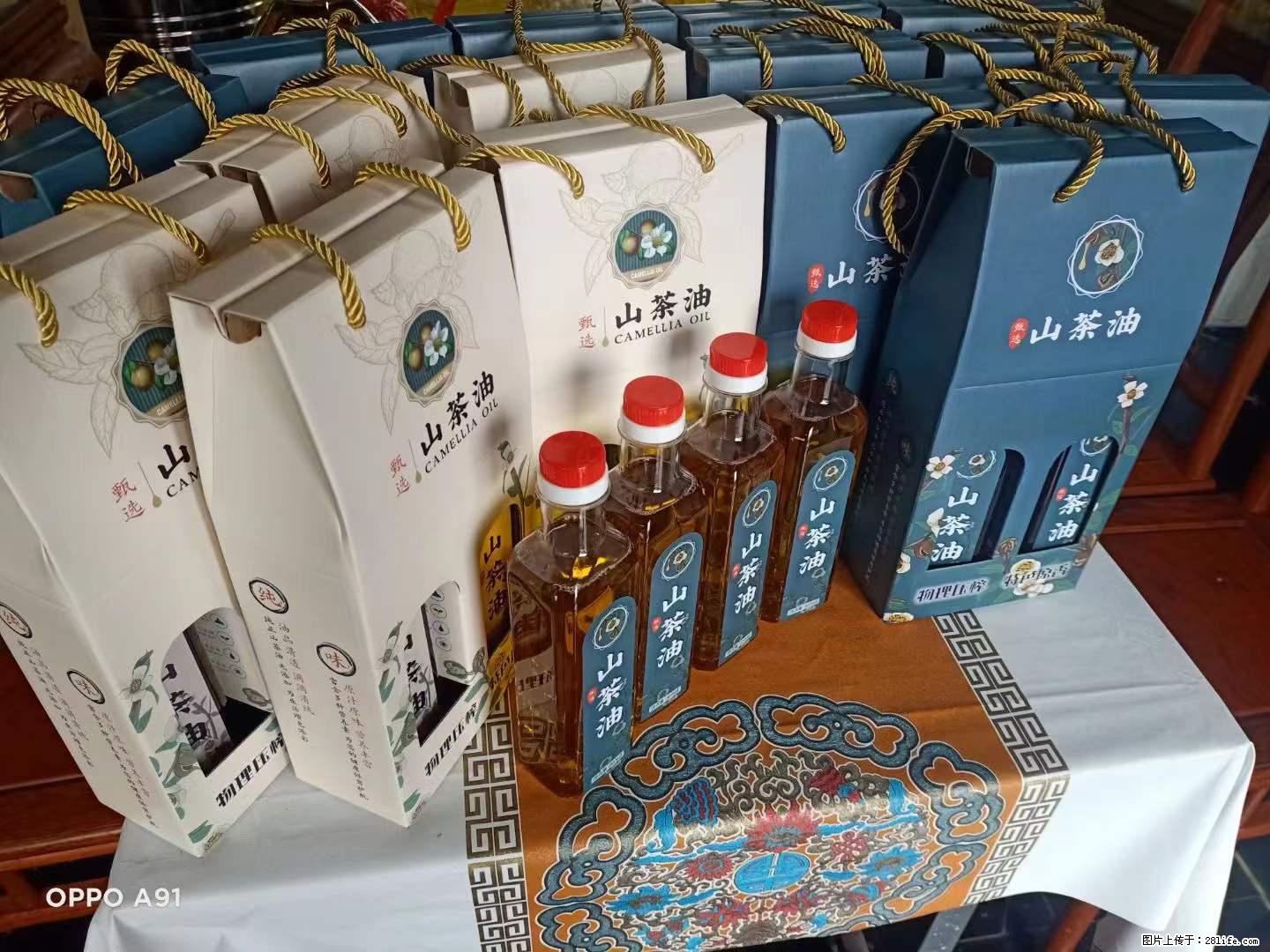 【灌阳县油茶产业示范区】一个有着充实的精神生活的人，对待身外之物自会有一种淡泊的态度 - 土特产 - 饮食特产 - 阿里分类信息 - 阿里28生活网 al.28life.net