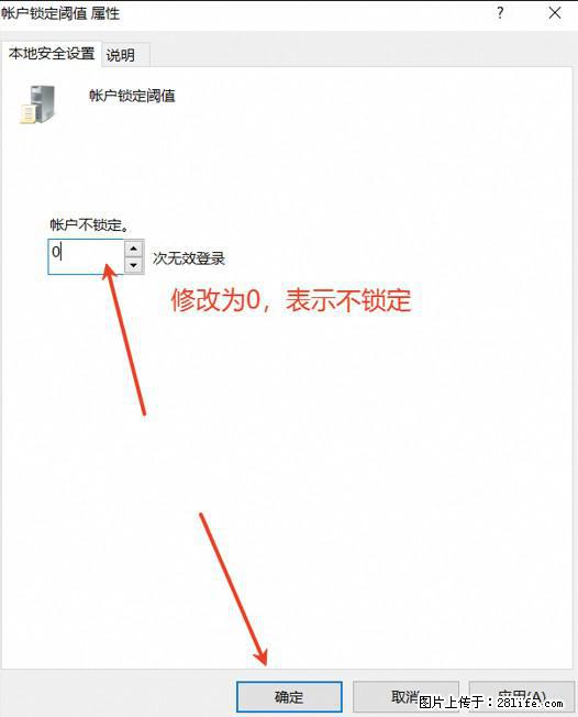 阿里云远程连接云服务器，老是提示“为安全考虑，已锁定该用户帐户”解决方案 - 生活百科 - 阿里生活社区 - 阿里28生活网 al.28life.net