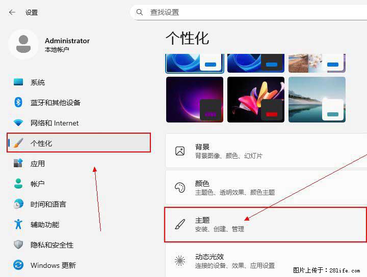 Windows server 2025 如何显示桌面图标？ - 生活百科 - 阿里生活社区 - 阿里28生活网 al.28life.net