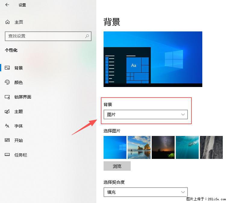 如何去掉桌面上的“了解此图片” - 生活百科 - 阿里生活社区 - 阿里28生活网 al.28life.net