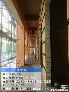 广西三象建筑安装工程有限公司：广西桂林市时代广场项目 - 阿里28生活网 al.28life.net