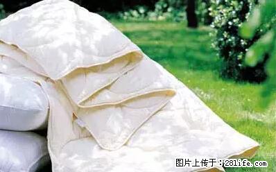 被子有异味？只要这样做，比晒太阳还强100倍！ - 家居生活 - 阿里生活社区 - 阿里28生活网 al.28life.net