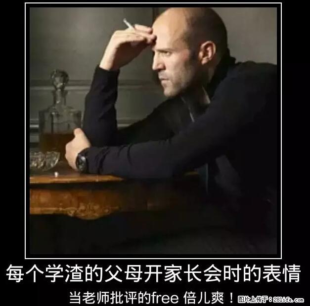 笑癫了！一女的怀孕三年未生，他终于忍不住了... - 娱乐八卦 - 阿里生活社区 - 阿里28生活网 al.28life.net