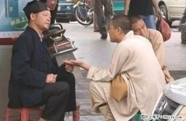 笑癫了！一女的怀孕三年未生，他终于忍不住了... - 娱乐八卦 - 阿里生活社区 - 阿里28生活网 al.28life.net