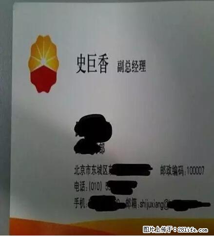 笑癫了！一女的怀孕三年未生，他终于忍不住了... - 娱乐八卦 - 阿里生活社区 - 阿里28生活网 al.28life.net