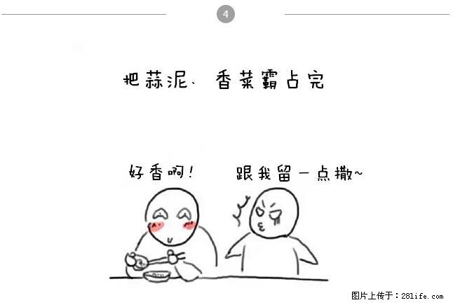千万不要和这9种哈卵一起吃火锅！ - 美食天地 - 阿里生活社区 - 阿里28生活网 al.28life.net
