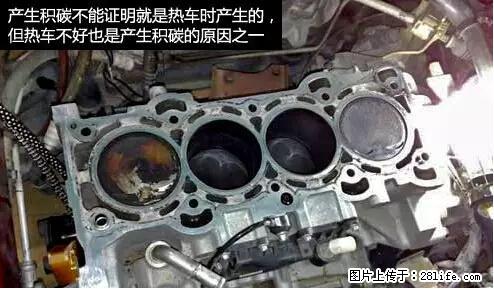 你知道怎么热车和取暖吗？ - 车友部落 - 阿里生活社区 - 阿里28生活网 al.28life.net