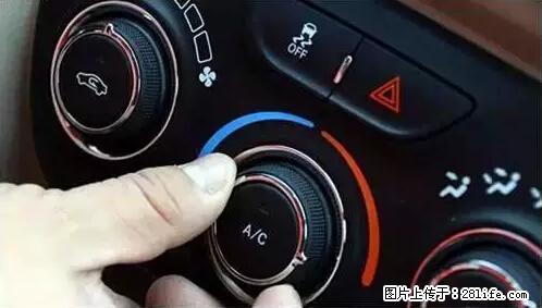 你知道怎么热车和取暖吗？ - 车友部落 - 阿里生活社区 - 阿里28生活网 al.28life.net