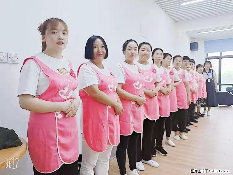 上海高端月子会所招新手月嫂，零基础带教，包吃住 - 职场交流 - 阿里生活社区 - 阿里28生活网 al.28life.net