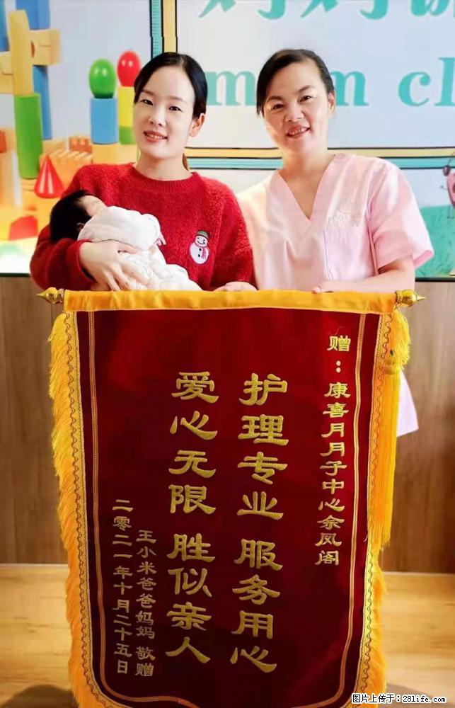 上海高端月子会所招新手月嫂，零基础带教，包吃住 - 职场交流 - 阿里生活社区 - 阿里28生活网 al.28life.net