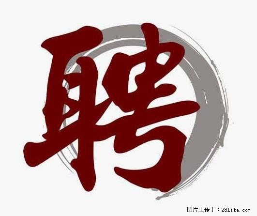 上海市2022招公聘‬告：政府专‬职消防员、驶驾‬员 - 职场交流 - 阿里生活社区 - 阿里28生活网 al.28life.net