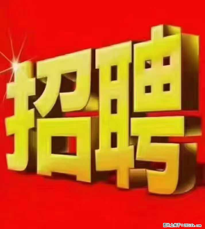 【东莞市威萨电子科技有限公司】公司直招：外贸业务、仓管员、跟单文员、普工 - 职场交流 - 阿里生活社区 - 阿里28生活网 al.28life.net