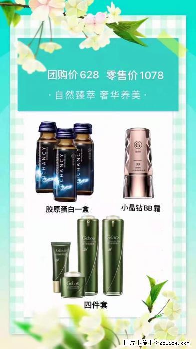 【姬存希】自然臻萃 奢华养美 - 新手上路 - 阿里生活社区 - 阿里28生活网 al.28life.net