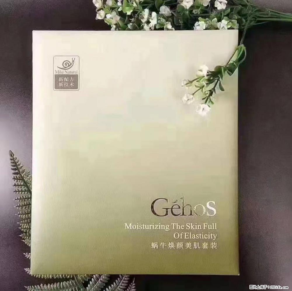 【姬存希】Géhos 美肌四件套，滋养补水+修复锁水 - 新手上路 - 阿里生活社区 - 阿里28生活网 al.28life.net
