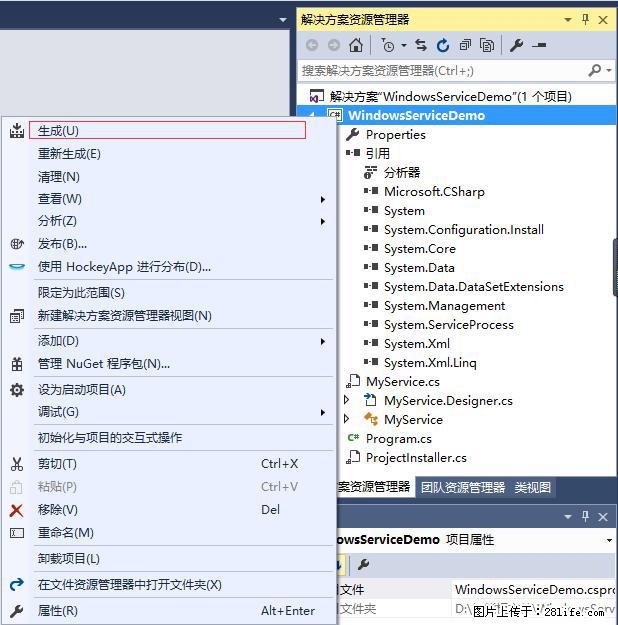 使用C#.Net创建Windows服务的方法 - 生活百科 - 阿里生活社区 - 阿里28生活网 al.28life.net