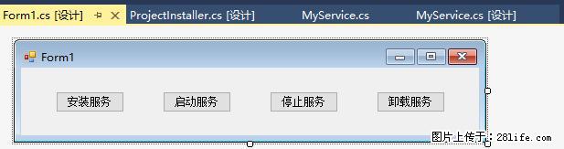 使用C#.Net创建Windows服务的方法 - 生活百科 - 阿里生活社区 - 阿里28生活网 al.28life.net