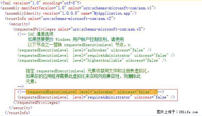 使用C#.Net创建Windows服务的方法 - 生活百科 - 阿里生活社区 - 阿里28生活网 al.28life.net