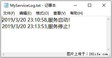 使用C#.Net创建Windows服务的方法 - 生活百科 - 阿里生活社区 - 阿里28生活网 al.28life.net