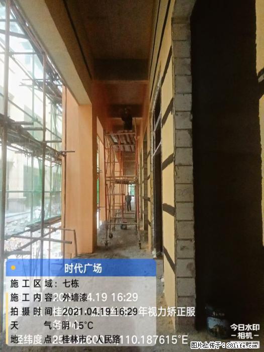 【广西三象建筑安装工程有限公司】广西桂林市时代广场项目 - 家居生活 - 阿里生活社区 - 阿里28生活网 al.28life.net