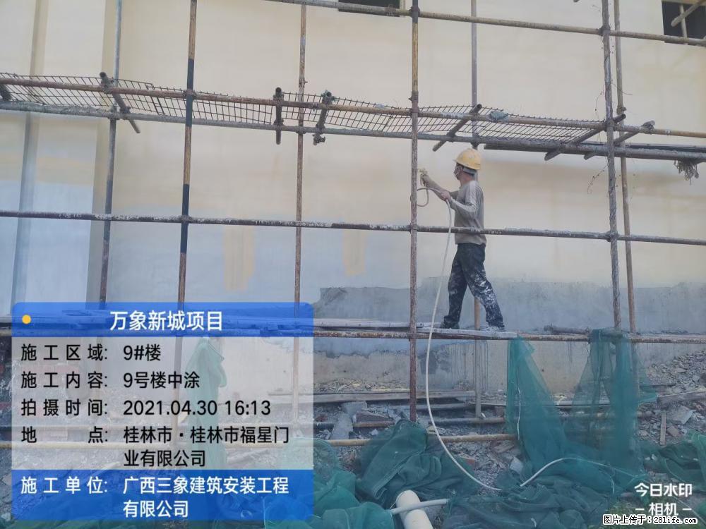 【广西三象建筑安装工程有限公司】万象新城项目 - 家居生活 - 阿里生活社区 - 阿里28生活网 al.28life.net