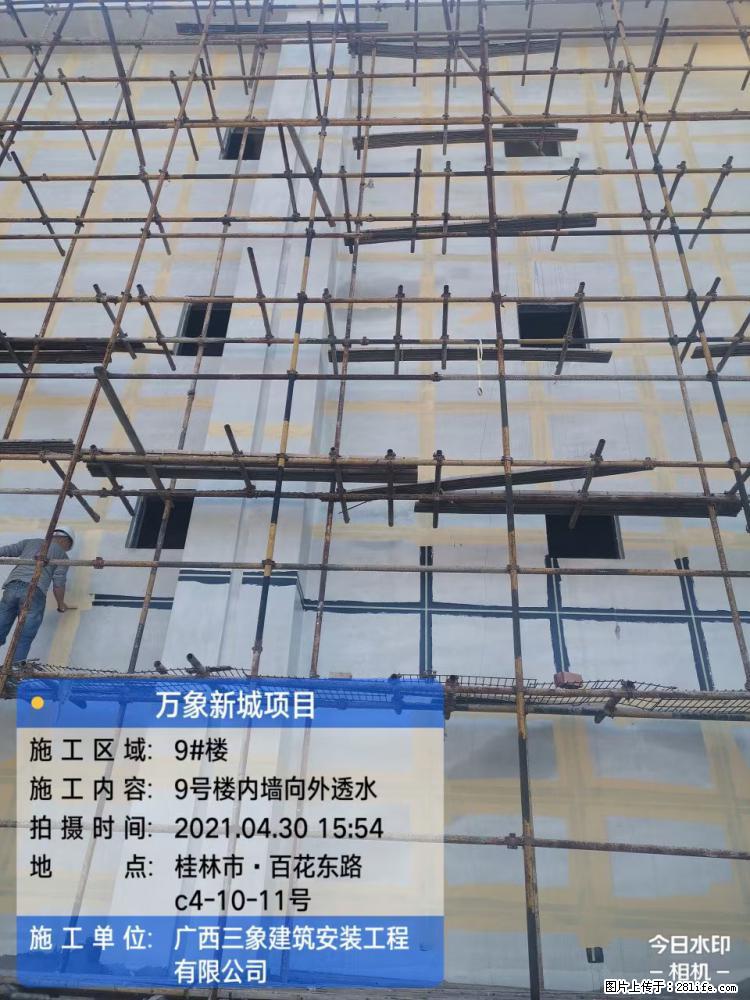 【广西三象建筑安装工程有限公司】万象新城项目 - 家居生活 - 阿里生活社区 - 阿里28生活网 al.28life.net