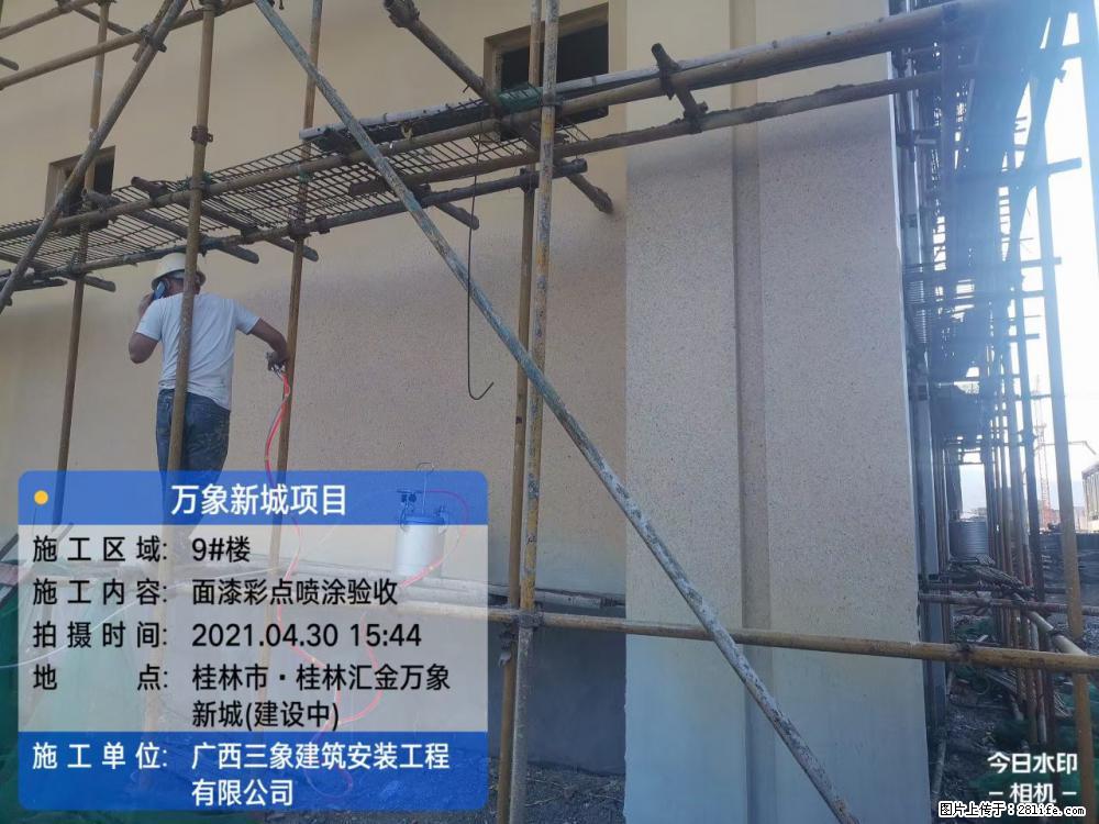 【广西三象建筑安装工程有限公司】万象新城项目 - 家居生活 - 阿里生活社区 - 阿里28生活网 al.28life.net