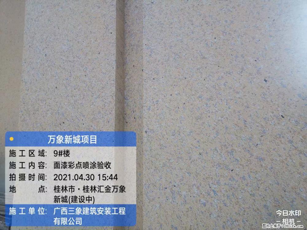 【广西三象建筑安装工程有限公司】万象新城项目 - 家居生活 - 阿里生活社区 - 阿里28生活网 al.28life.net
