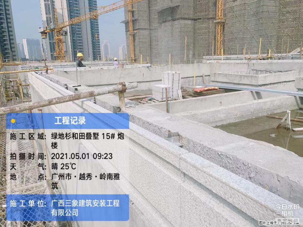 【广西三象建筑安装工程有限公司】绿地衫和田叠墅项目 - 家居生活 - 阿里生活社区 - 阿里28生活网 al.28life.net