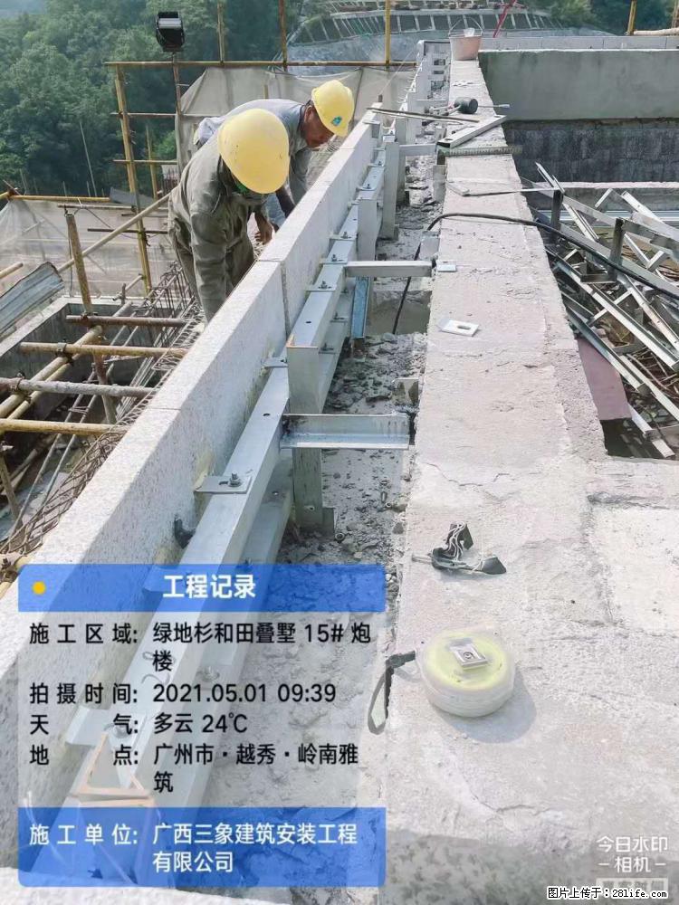 【广西三象建筑安装工程有限公司】绿地衫和田叠墅项目 - 家居生活 - 阿里生活社区 - 阿里28生活网 al.28life.net