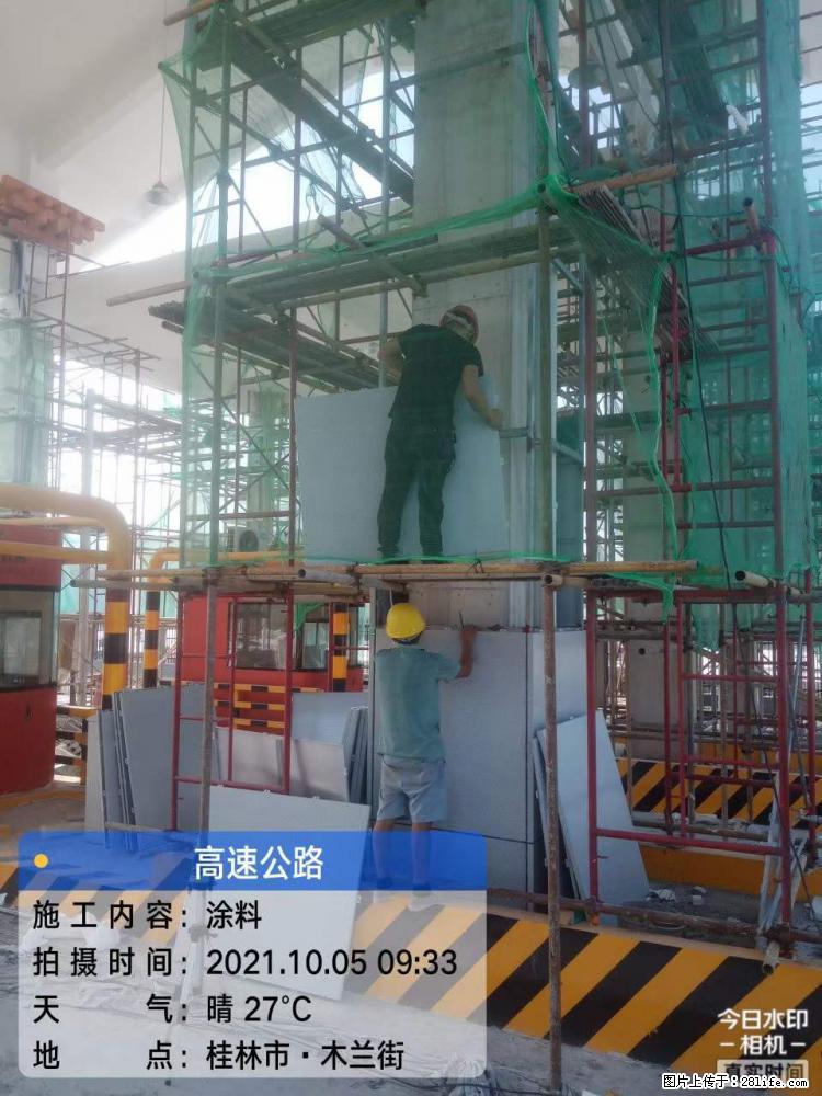 【桂林三象建筑材料有限公司】铝单板外装工程 - 新手上路 - 阿里生活社区 - 阿里28生活网 al.28life.net
