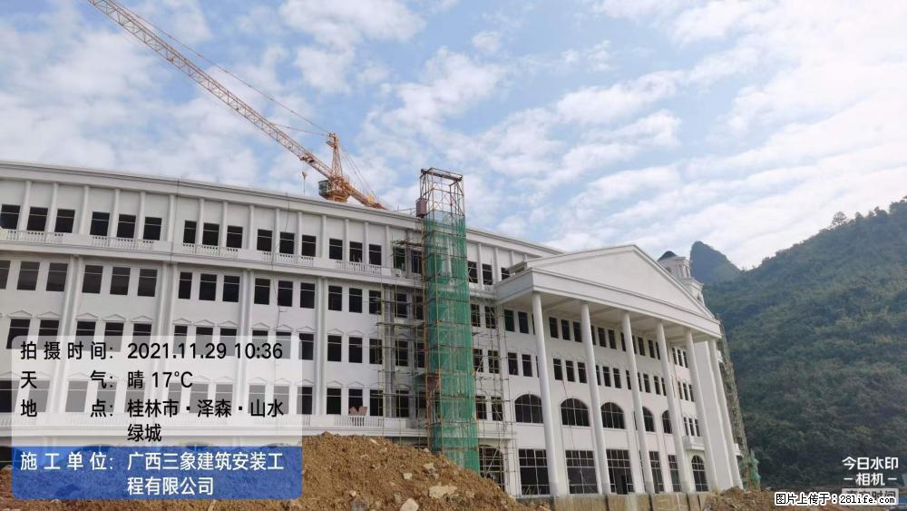 【广西三象建筑安装工程有限公司】幼儿园外墙装饰工程 - 灌水专区 - 阿里生活社区 - 阿里28生活网 al.28life.net